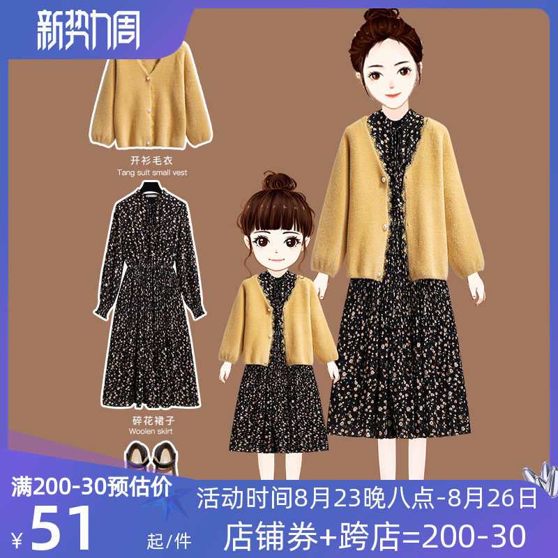 Breaking Code Straight Down Girl's Liondress Dress Autumn Winter Foreign Air Kiss for the New Year Chauder High End Mother's New Year dress Spring and Autumn jacket-Taobao