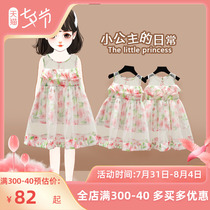 Girls dress for dress and summer clothes 2022 Children foreign air princess nepotism Girls tennis Red Blossom Skirt Woman Baby Fairy dresses