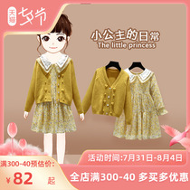 Girl Coats Spring Autumn Money 2022 Children Foreign Air Trendy Chic Children Autumn Han Van Boy Clothing Woman Baby Needle Weaselwear