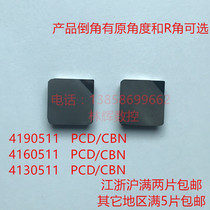 Manufacturer direct sales to make 4130511 PCD CBN 4160511 diamond numerical control car blade milling cutter sheet