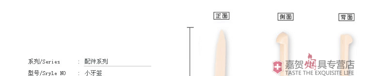 Phụ kiện chính hãng quân đội Thụy Sĩ chính hãng Vickers saber 58mm chuyên dụng tăm nhỏ mini tăm nhỏ không dụng cụ dao gấp mini