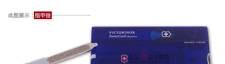 Bản gốc chính hãng quân đội Thụy Sĩ dao Vickers quân đội thẻ dao 0,72222. dao xếp mini