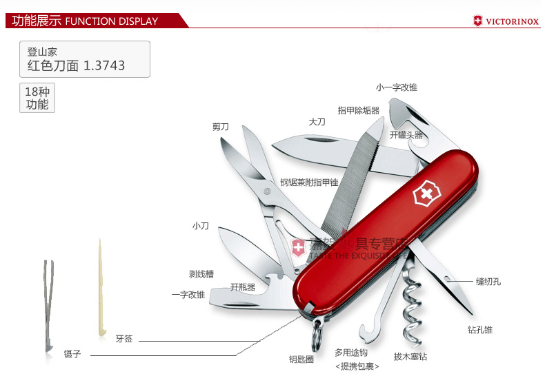 Bản gốc Vickers Swiss quân dao Thụy Sĩ 91mm leo núi 1.3743 ngoài trời mini đa chức năng gấp dao Thụy Sĩ swiss army knife