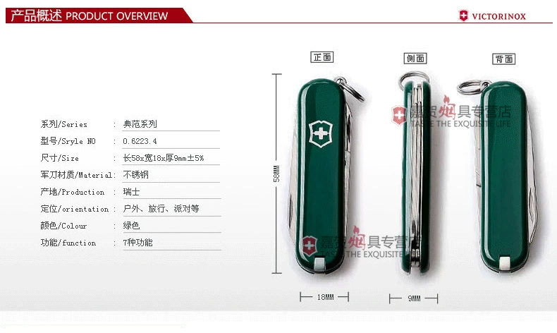 Dao chính hãng Vickers Swiss army 58mm model 0.6223.4 (xanh) mini đa chức năng gấp dao Thụy Sĩ dao quân đội Thụy Sĩ