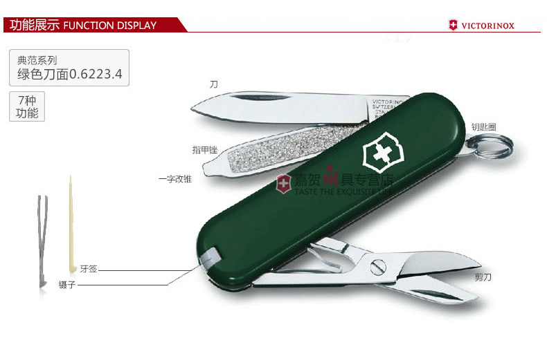 Dao chính hãng Vickers Swiss army 58mm model 0.6223.4 (xanh) mini đa chức năng gấp dao Thụy Sĩ dao gấp mini