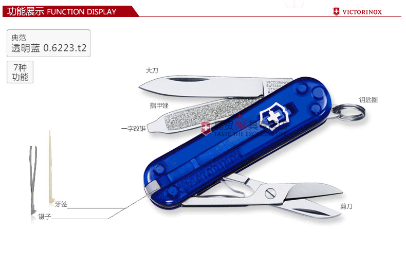 Dao chính hãng Vickers Swiss quân đội 58mm model 0,6223.T2 trong suốt đa chức năng gấp dao Thụy Sĩ dụng cụ đa năng Xiaomi