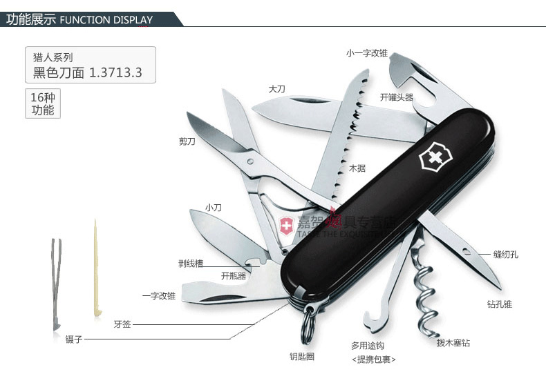 Bản gốc chính hãng Vickers Swiss Army Knife 91mm Urban Hunter Mini Edition Công cụ đa chức năng Folding Swiss Knife các loại dao làm bếp