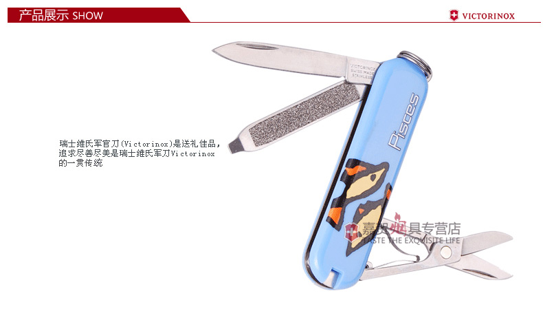 Bản gốc Vickers Swiss Army Knife 58mm Chòm sao Series 0.6223 Song Ngư Đa chức năng Mini Swiss bộ dao làm bếp Đức