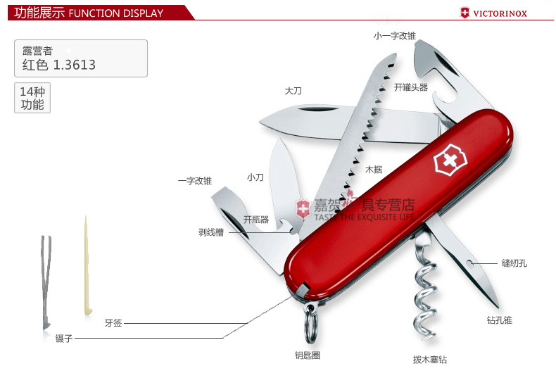 Dao chính hãng Vickers Swiss quân đội 91mm camper (đỏ) 1.3613 mini đa chức năng gấp dao Thụy Sĩ dao đa năng đi phượt