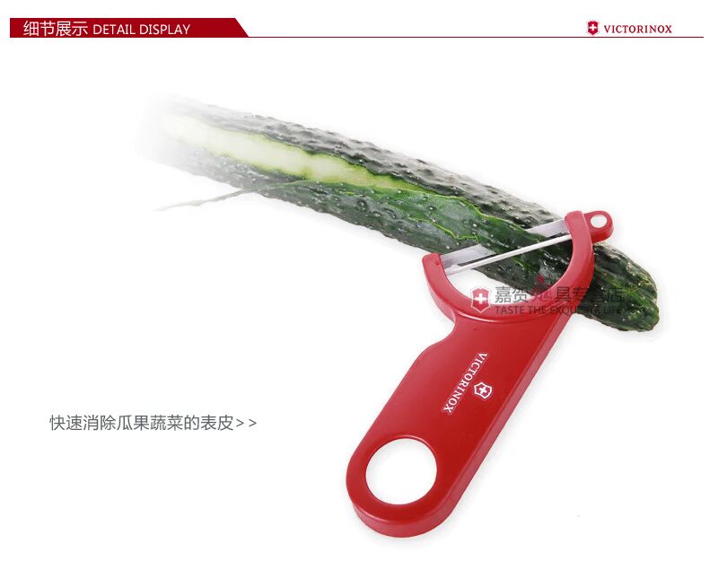 Nhập khẩu chính hãng Vickers Swiss Army Knife Phụ kiện Mini Fruit and Rau Công cụ lột trái cây Máy bào trái cây Dao cạo Thụy Sĩ mua bộ dao làm bếp