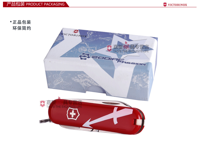 Bản gốc chính hãng Vickers Swiss Army Knife 58mm Chòm sao Series 0.6223 Sagittarius Đa chức năng Mini Swiss Swiss dao quân đội thụy sĩ cao cấp