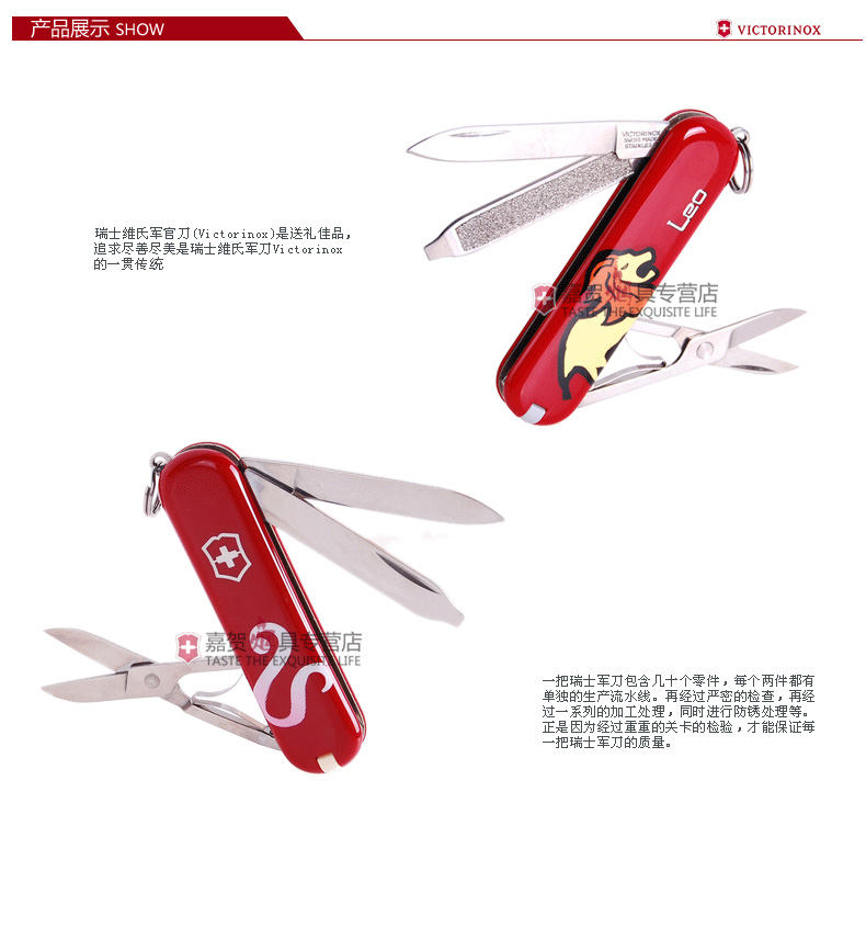 Bản gốc chính hãng Vickers Swiss Army Knife 58mm Chòm sao Series 0.6223 Leo Dao đa năng Mini Swiss dao quân đội
