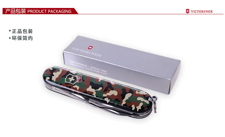Dao chính hãng Vickers Swiss quân đội ngụy trang tiêu chuẩn 91mm 1.3603.94 dao gấp Thụy Sĩ đa chức năng bộ dao gấp đa năng