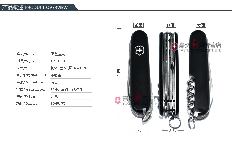 Bản gốc chính hãng Vickers Swiss Army Knife 91mm Urban Hunter Mini Edition Công cụ đa chức năng Folding Swiss Knife các loại dao làm bếp