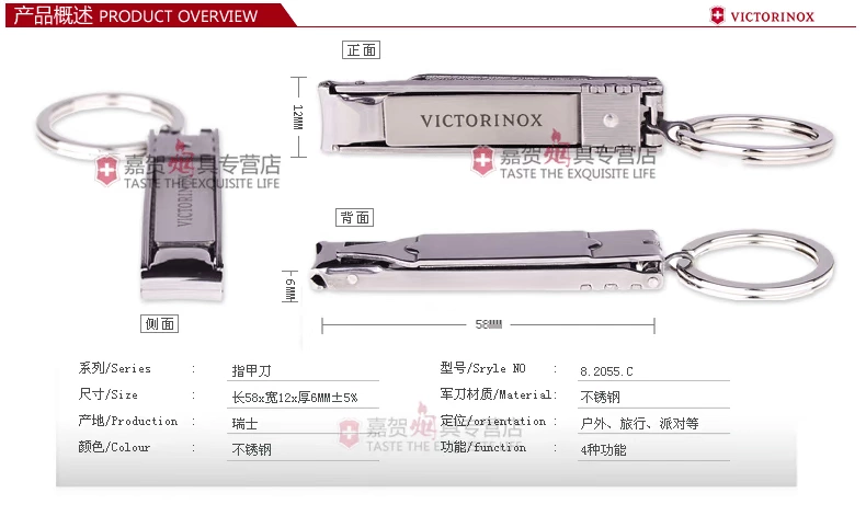 Vickers chính hãng Thụy Sĩ quân đội dao kéo móng tay 58MM đa chức năng thép không gỉ cắt móng tay cắt móng tay móc khóa