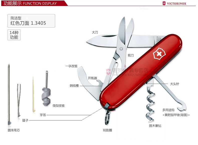 Dao chính hãng Vickers Swiss army 91mm đơn giản 1.3405 ngoài trời mini đa chức năng gấp dao Thụy Sĩ kìm đa năng