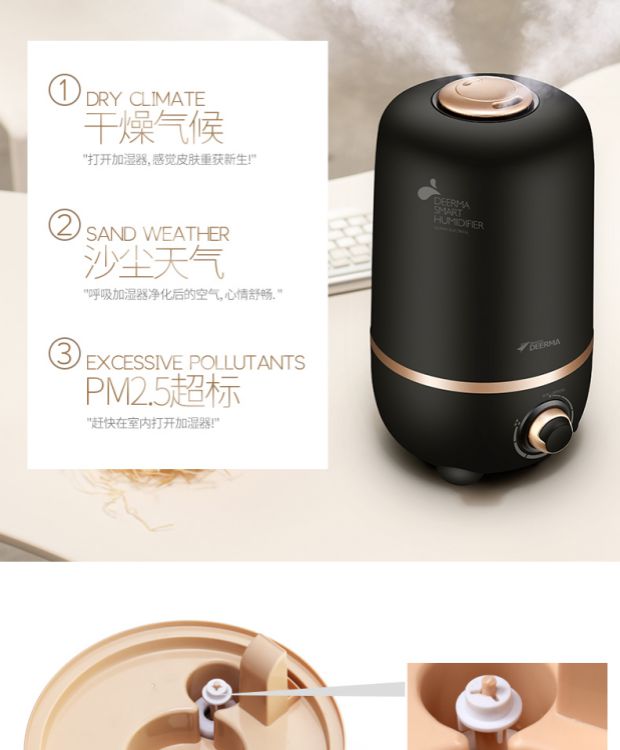 máy phun sương mini humidifier Sử dụng miễn phí Máy tạo độ ẩm Delma DEM-F450 Home phòng ngủ im lặng điều hòa không khí mini Nhà văn phòng - Máy giữ ẩm máy tạo độ ẩm mijia mjjsq02lx 4l