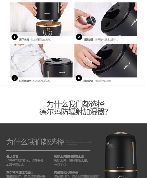 máy phun sương mini humidifier Sử dụng miễn phí Máy tạo độ ẩm Delma DEM-F450 Home phòng ngủ im lặng điều hòa không khí mini Nhà văn phòng - Máy giữ ẩm máy tạo độ ẩm mijia mjjsq02lx 4l