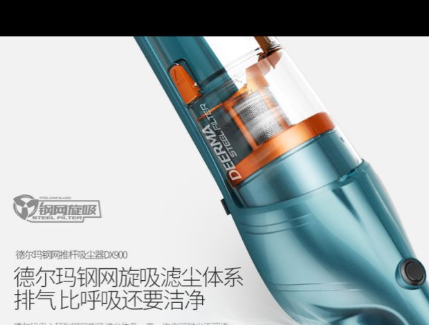 deerma cm1300 Máy hút bụi Delmar DX930 Máy cầm tay câm thảm khử mùi mạnh mẽ Máy hút bụi công suất cao với 3 robot lau nhà giá rẻ