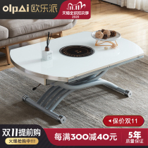 Dual-use small apartment simple lifting coffee table Dining table Living room multi-function telescopic induction cooker Folding mobile coffee table