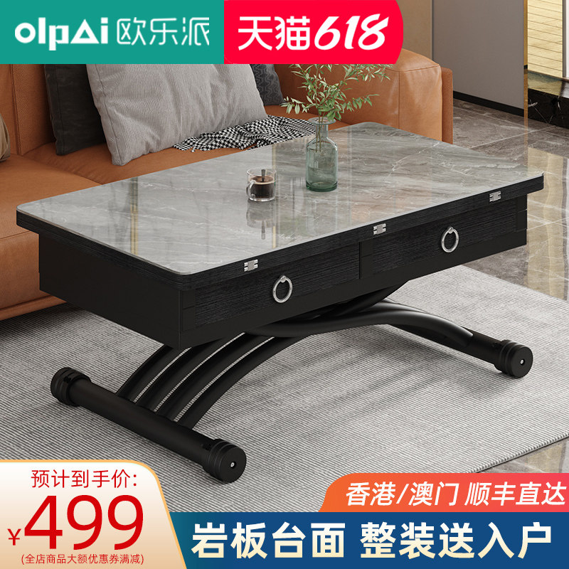 Lifting tea table dining table Dual-purpose one-piece small family type square home multifunction folding rock plate telescopic second change table