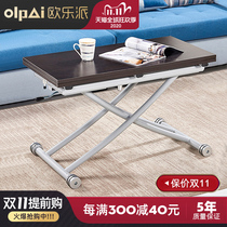 Small household multi-function lifting coffee table Dining table dual-use rectangular household creative foldable coffee table variable dining table