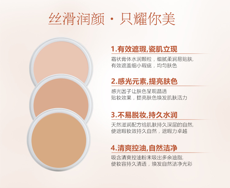 Phấn che khuyết điểm làm sáng da, giữ ẩm lâu, không dễ tẩy trang, che phủ tự nhiên, quầng thâm, mụn trứng cá, trang điểm cho người mới bắt đầu kem che khuyết điểm mac