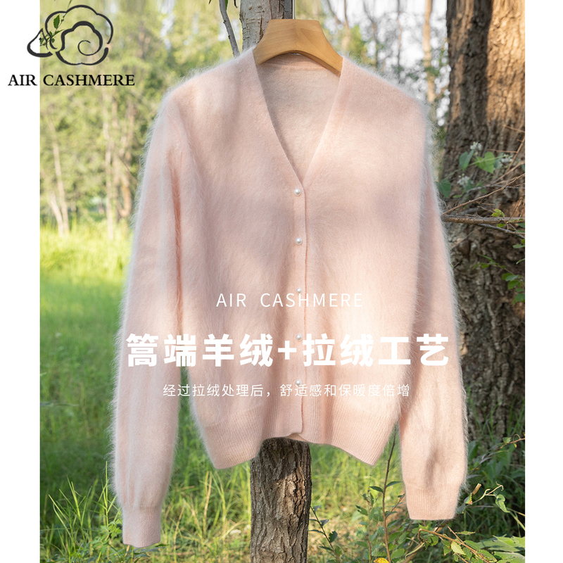 【Light Luxury Cashmere】Pink Gentle and Elegant Brushed Cardigan for Women, Consinee 100% Pure Cashmere Coat Top 【Light Luxury Cashmere】Pink Gentle and Elegant Brushed Cardigan for Women, Consinee 100% Pure Cashmere Coat Top