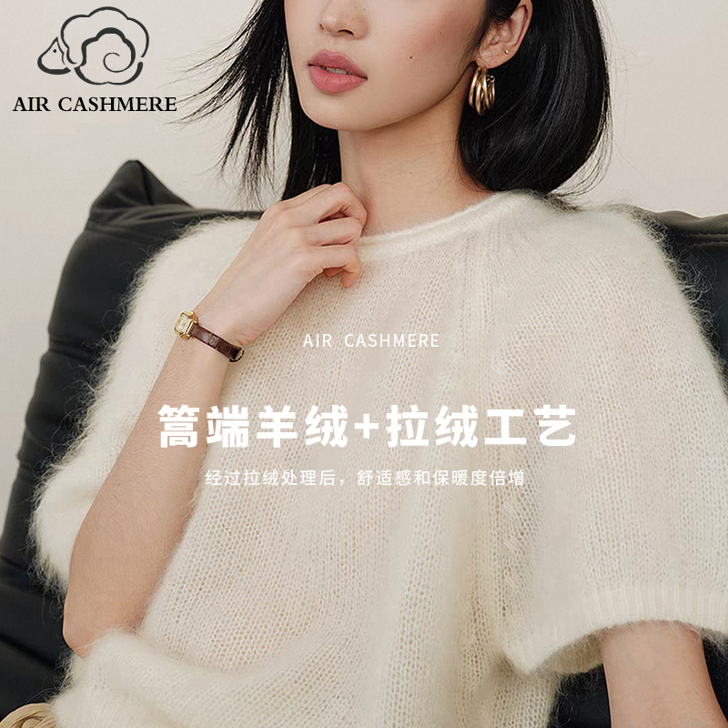 Luxury Brand Cashmere-Like Brushed Soft Half-Sleeve Top, Loose-Fitting Women's Knitted White Short-Sleeve Sweater, Early Autumn New Style