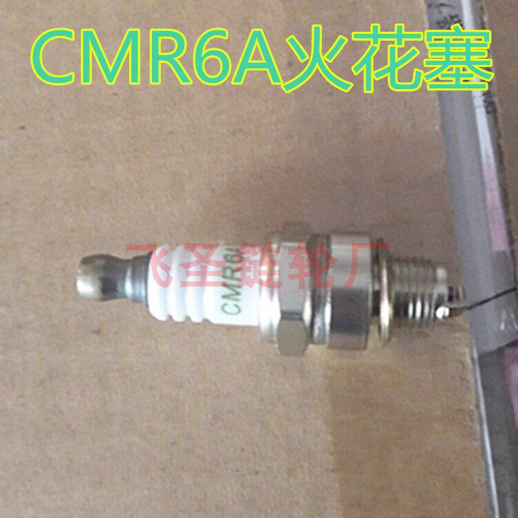 Cutting and filling machine aeromotor spark plug CMR6A booster trimmer with four stroke torch cmr6A spark plug