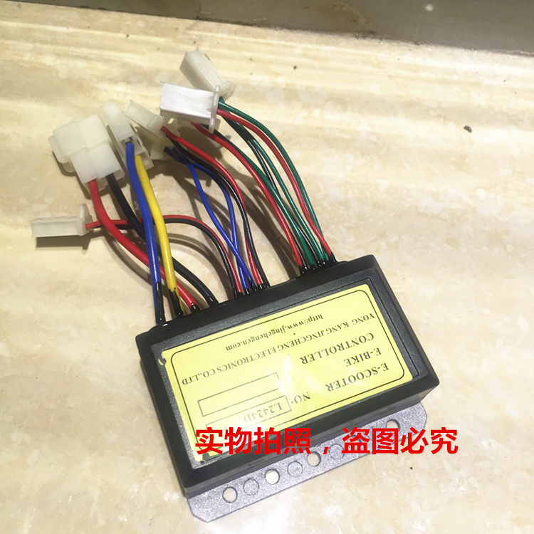 Mini Electric Vehicle Accessories Little Dolphin Electric Vehicle Controller 24v250w Brushed Motor Controller
