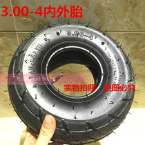 10-inch road tire electric scooter 300-4 tires Super wear-resistant 4-wheel tires 3 00-4 inner and outer tires