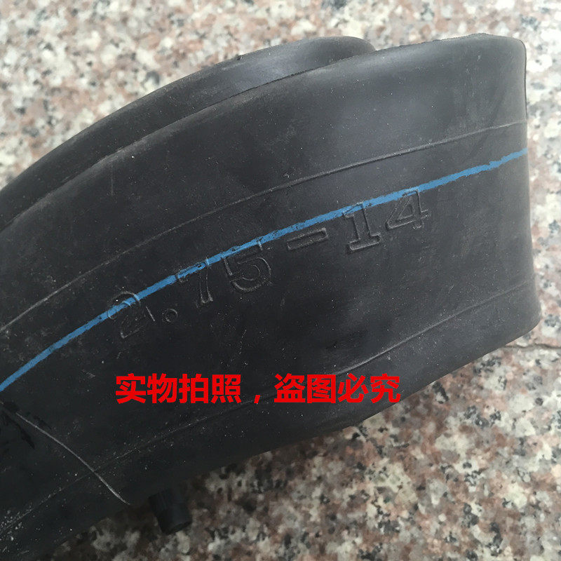 Electric tricycle car tube 2 75-14 high quality butyl rubber inner tube Locomotive straight mouth inner tube