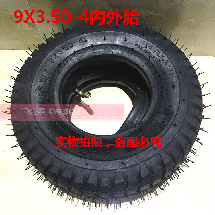 Tire electric car 9X3 50-4 inch electric scooter tires 9 * 3 50-4 with inner tube