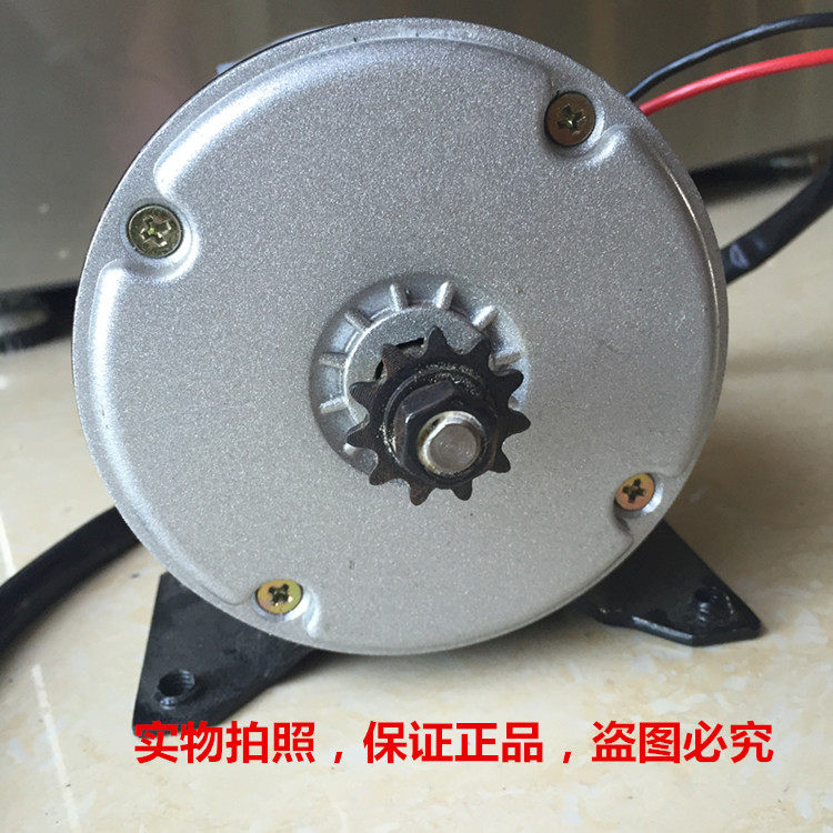 24V250W with brush motor chain type small dolphin large and other electric scooter bike retrofit