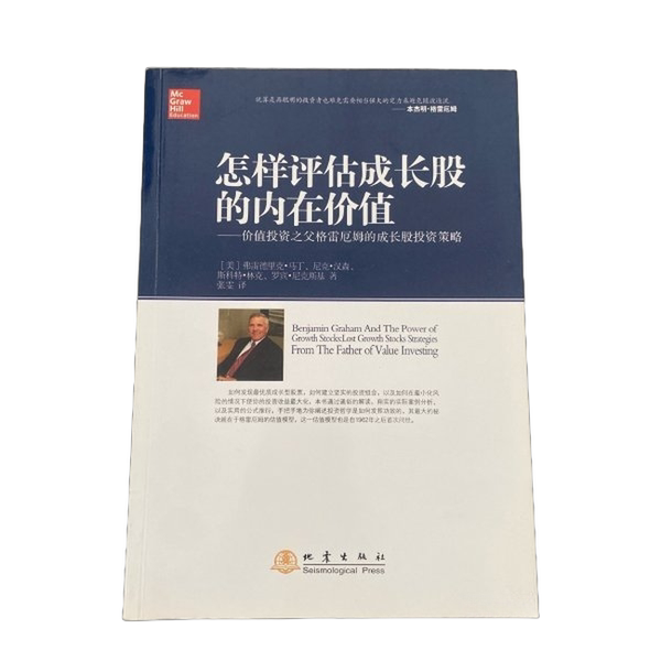 Authentic, Almost New Books | How to Assess the Intrinsic Value of Growth Stocks: the Growth Stock Investment Strategies of Graham, the Father of Value Investing (Usa) Martin, (Usa) Hansen, (Usa) Nicksky Authentic, Almost New Books | How to Assess the Intrinsic Value of Growth Stocks: the Growth Stock Investment Strategies of Graham, the Father of Value Investing (Usa) Martin, (Usa) Hansen, (Usa) Nicksky