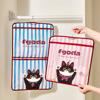 Underwear sock storage hanging bag dormitory room wardrobe underwear bedroom door storage bag mesh pocket hanging on the wall