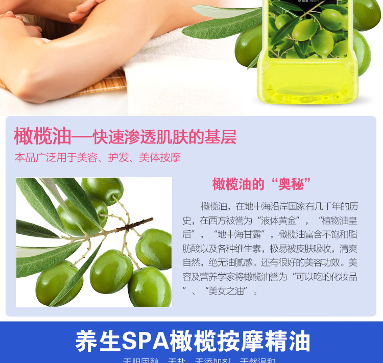 Thẩm mỹ viện thẩm mỹ dầu ô liu chăm sóc da cơ thể dầu massage đẩy dầu mở trở lại cạo dầu tinh dầu bb cơ thể thông qua kinh tuyến - Tinh dầu điều trị tinh dầu quế nguyên chất