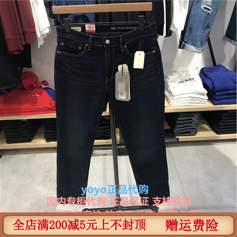 levis 511 warm