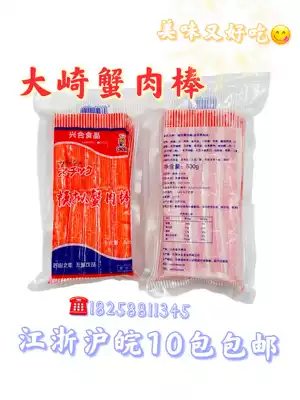 Japanese cuisine is super delicious Osaki crab fillet hot pot crab fillet 500g Jiangsu, Zhejiang, Shanghai and Anhui ten packs