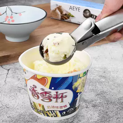 7 inch stainless steel ice cream spoon dining room ice cream spoon ice cream ball spoon digging ball ball player diameter 4 5CM
