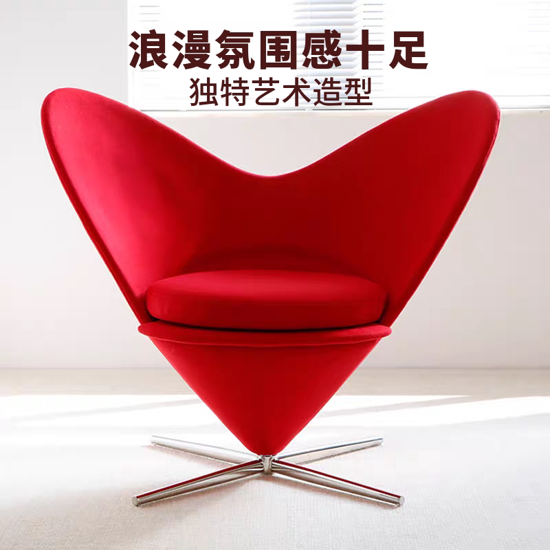 Light Luxury Modern Red Heart-Shaped Creative Internet-Famous Designer Living Room Dressing Love Single Leisure Swivel Sofa Chair