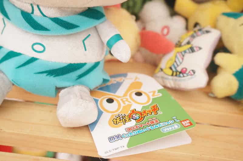 Peluche manga en peluche Yo-Kai Montre - Ref 2694795 Image 9