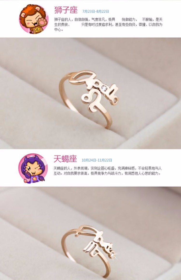 Người giám hộ 12 chòm sao ngón tay sang trọng nhẫn tối giản nữ sinh viên hipster cá tính lưới đuôi đỏ nhẫn titan thép vàng hồng - Nhẫn nhẫn cưới kim cương