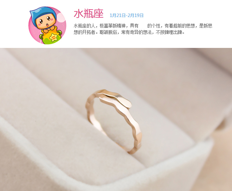 Phiên bản Hàn Quốc 12 12 chòm sao nữ mạ vàng hồng 18K bằng vàng titan đôi nhẫn chỉ số ngón tay nam và nữ mở nhẫn nhẫn trơn