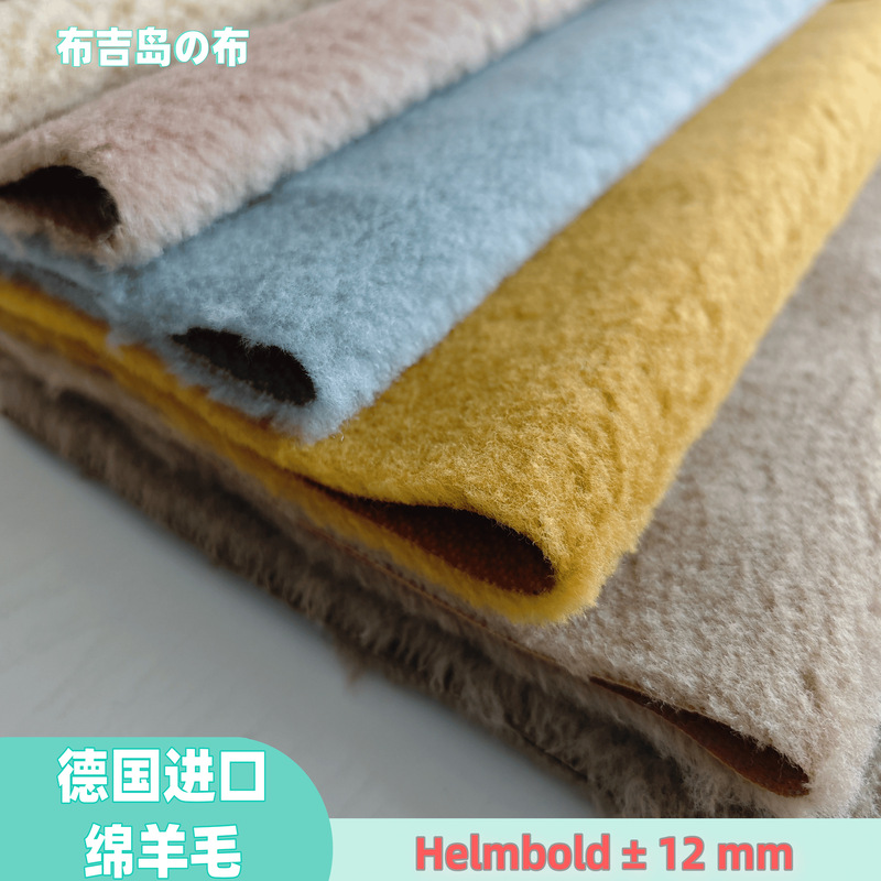 German Imported Helmbold 12mm Sheep Wool Fabric 23X34 Handmade DIY German Imported Helmbold 12mm Sheep Wool Fabric 23X34 Handmade DIY