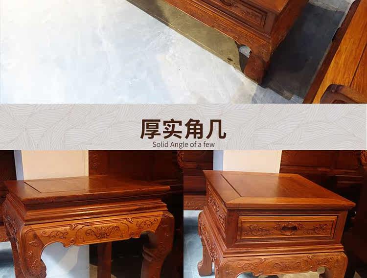 Махогани диван 勐狮缅甸花梨沙发明清古典红木家俱高档实木客厅全套榫卯雕花现货 Mengsai