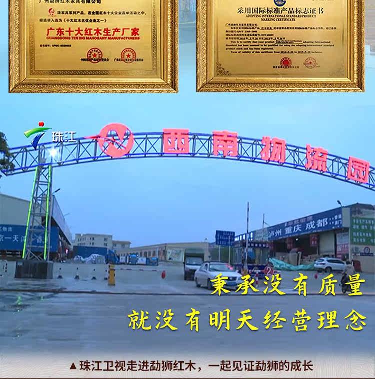 Махогани диван 勐狮缅甸花梨沙发明清古典红木家俱高档实木客厅全套榫卯雕花现货 Mengsai