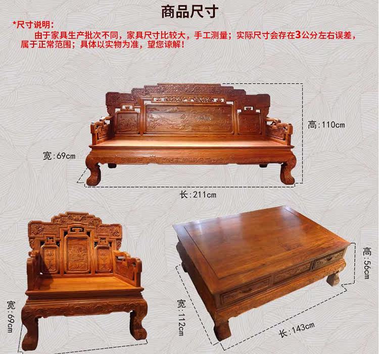Махогани диван 勐狮缅甸花梨沙发明清古典红木家俱高档实木客厅全套榫卯雕花现货 Mengsai