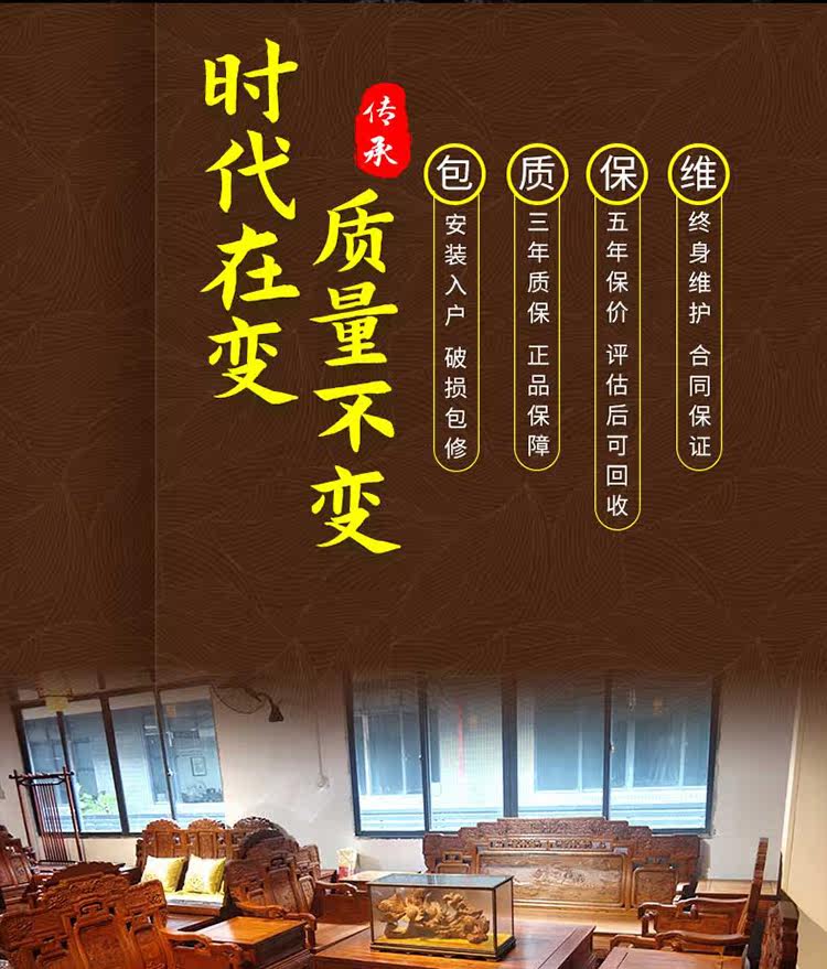 Махогани диван 勐狮缅甸花梨沙发明清古典红木家俱高档实木客厅全套榫卯雕花现货 Mengsai